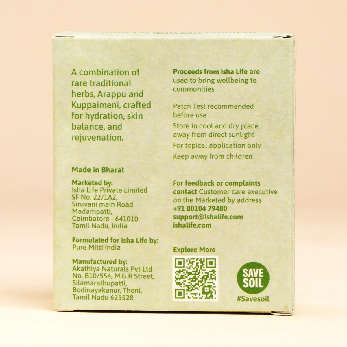 Isha Life Heal. Arappu And Kuppaimeni With Citronella Handcrafted Soap Isha Life Heal. Arappu And Kuppaimeni With Citronella Handcrafted Soap