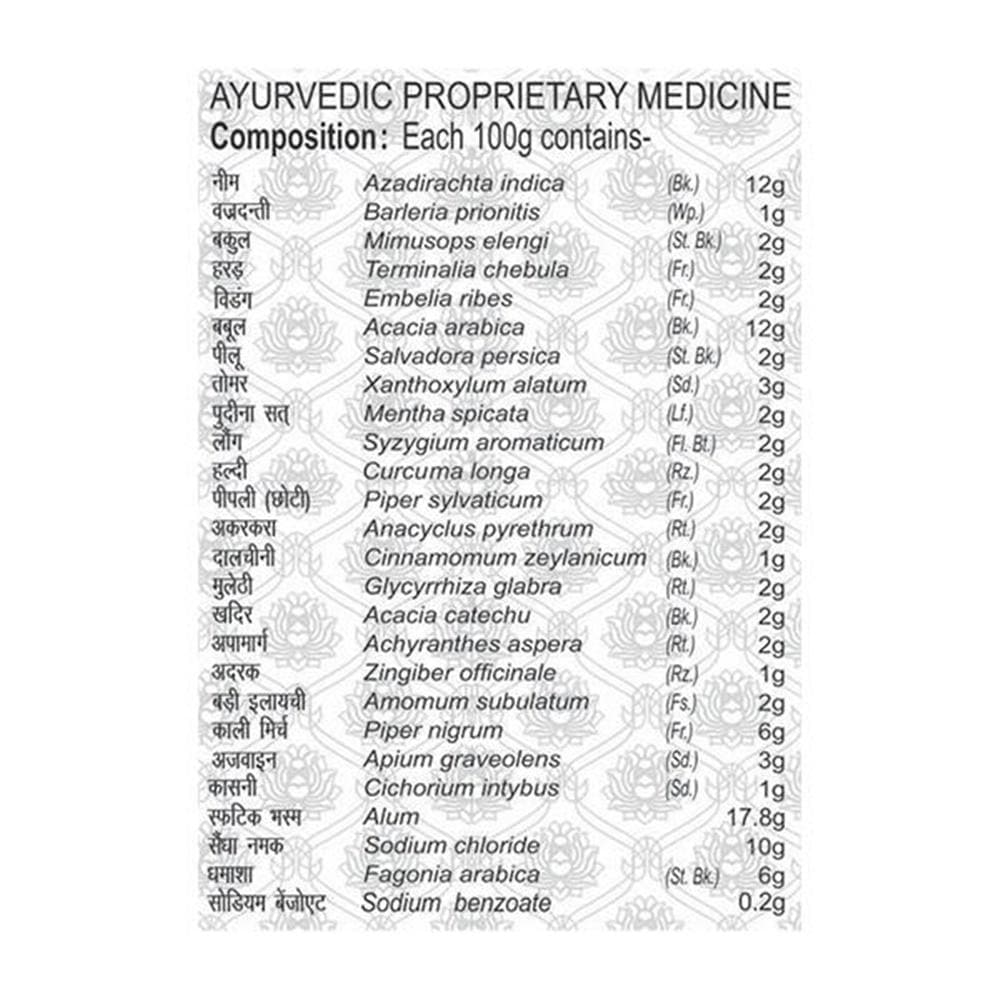 Patanjali Advanced Dant Kanti Manjan Patanjali Advanced Dant Kanti Manjan