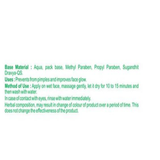 Patanjali Aloevera Neem Cucumber Face Pack 60Gm