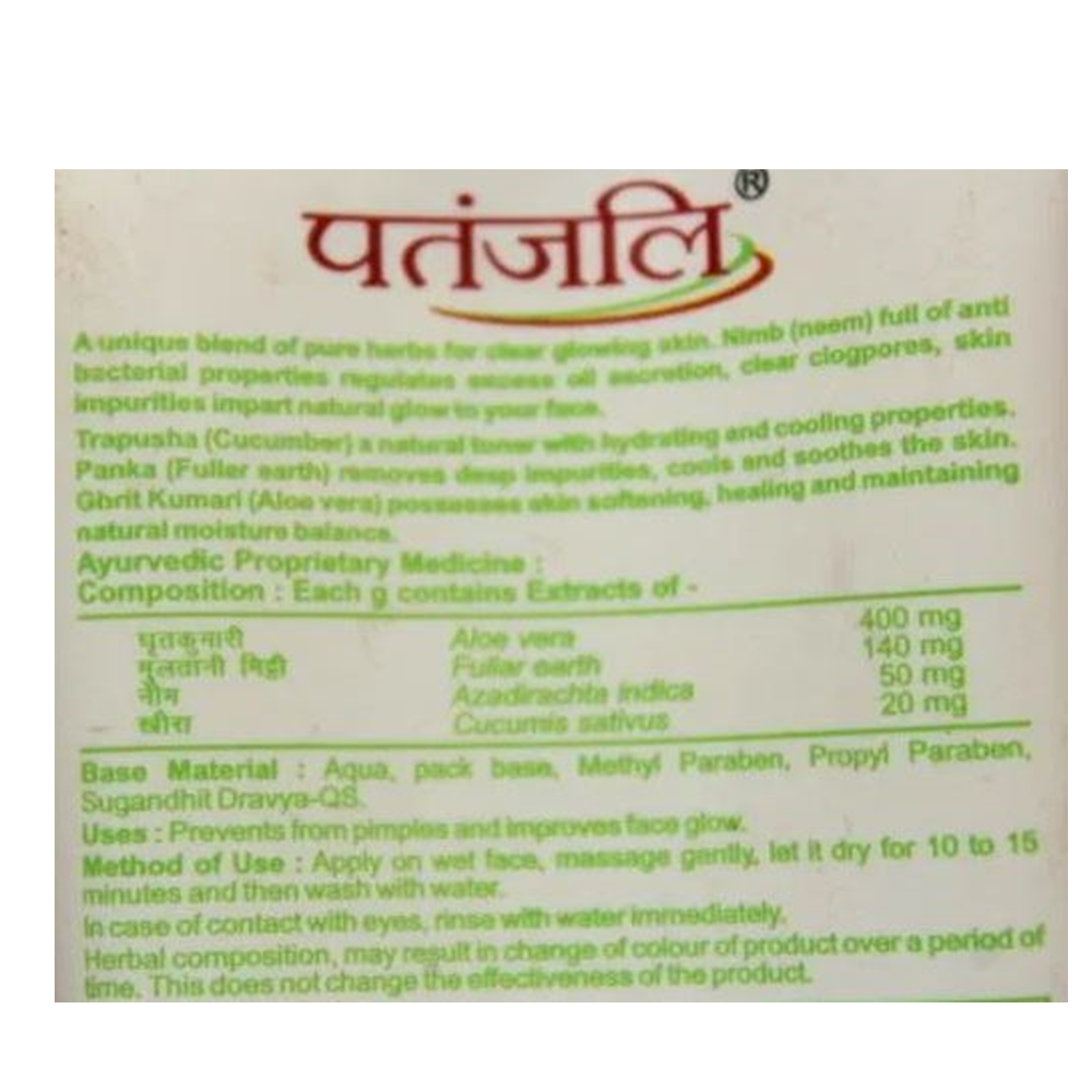 Patanjali Aloevera Neem Cucumber Face Pack 60Gm Patanjali Aloevera Neem Cucumber Face Pack 60Gm