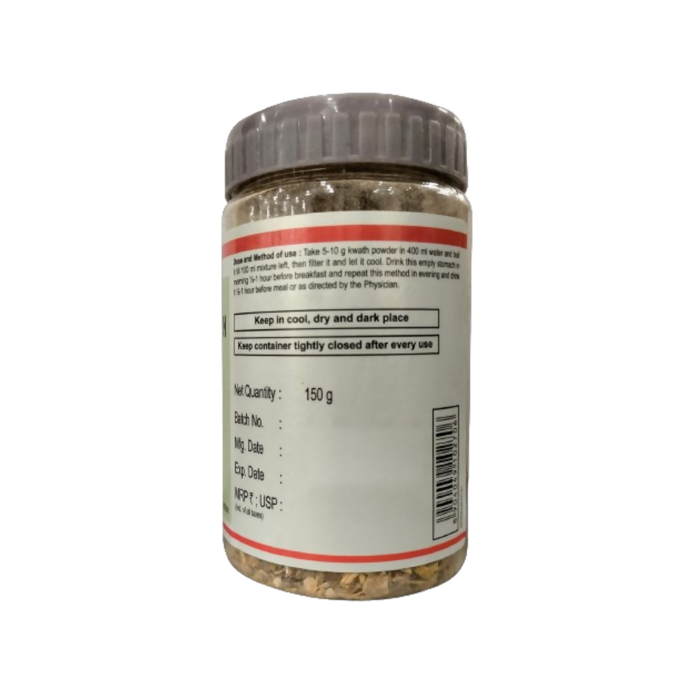 Patanjali Divya Immunogrit Kwath Patanjali Divya Immunogrit Kwath