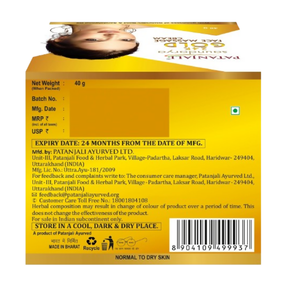 Patanjali Saundarya Gold Face Massage Cream Patanjali Saundarya Gold Face Massage Cream