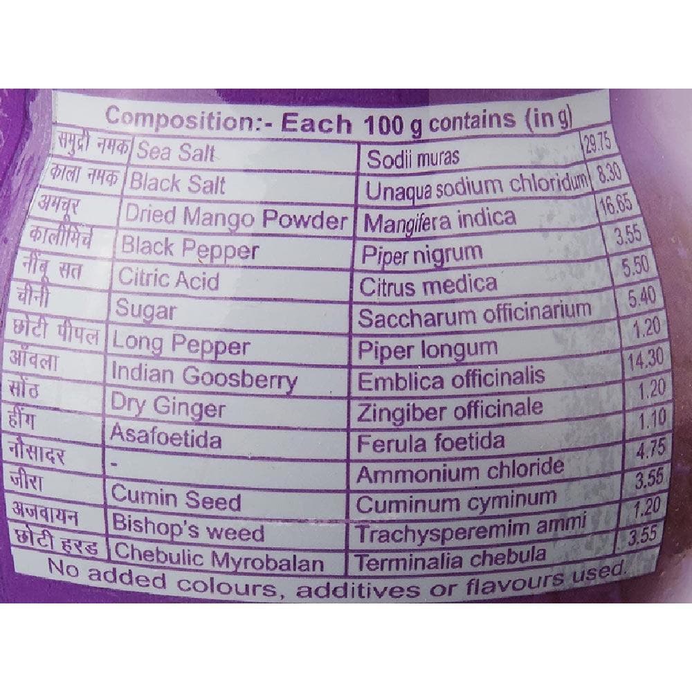 Patanjali Pachak Hing Goli Patanjali Pachak Hing Goli