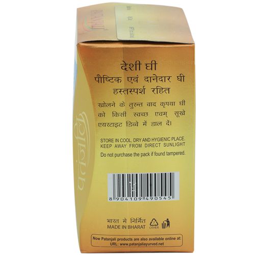 Patanjali Cow's Ghee | Desi Ghee, Aiding Digestion, and Boosting Energy Patanjali Cow's Ghee | Desi Ghee, Aiding Digestion, and Boosting Energy