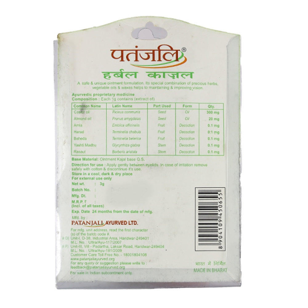 Patanjali Herbal Kajal Patanjali Herbal Kajal