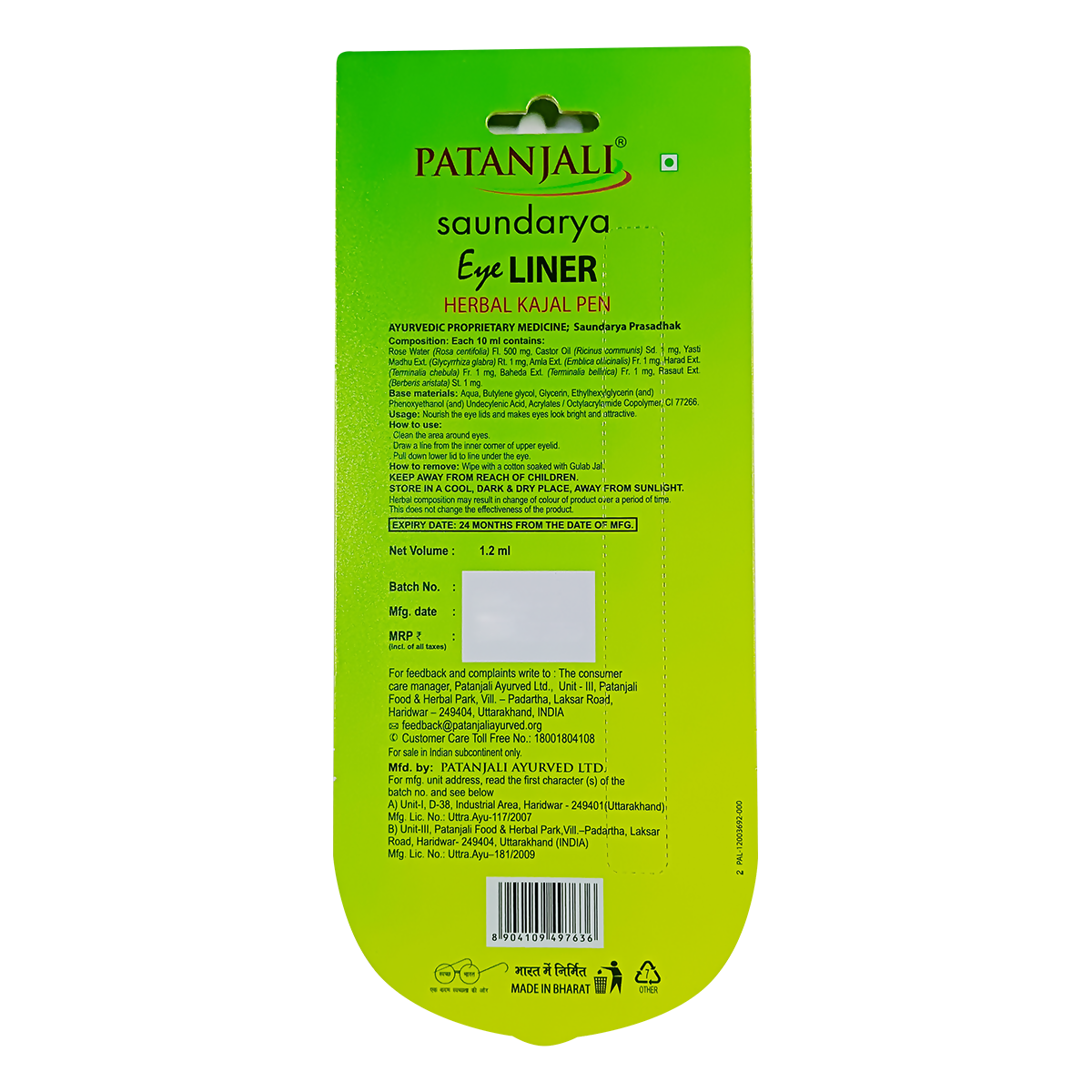 Patanjali Saundarya Eye Liner Pen Patanjali Saundarya Eye Liner Pen