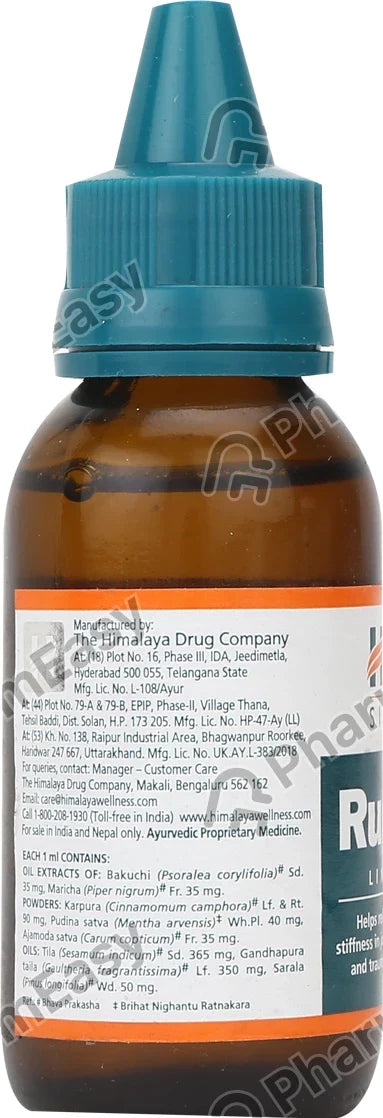 Himalaya Herbals Rumalaya Liniment Liquid (60 ml) Himalaya Herbals Rumalaya Liniment Liquid (60 ml)