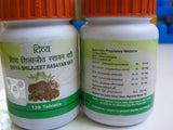 Patanjali Divya Sj Rasayan Vati