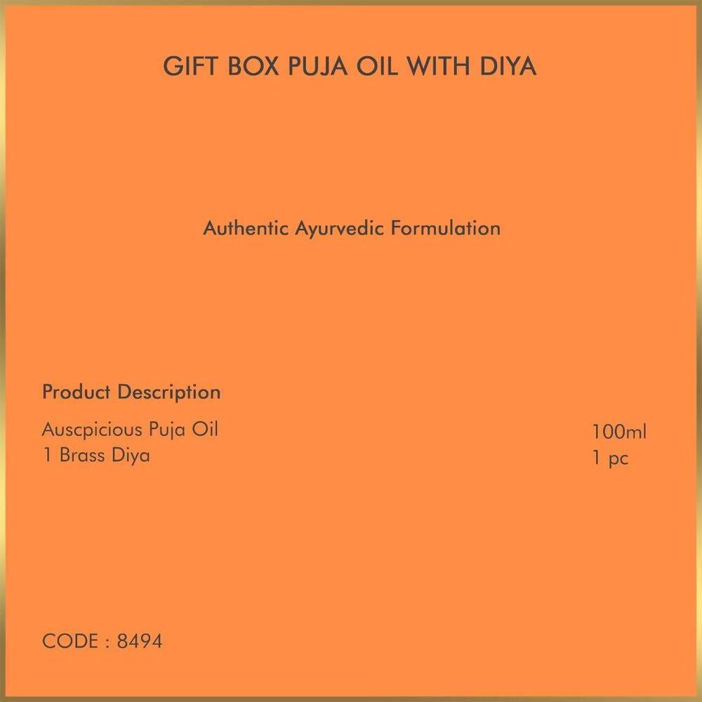 Forest Essentials Lakshmi Puja Oil Gift Box Forest Essentials Lakshmi Puja Oil Gift Box