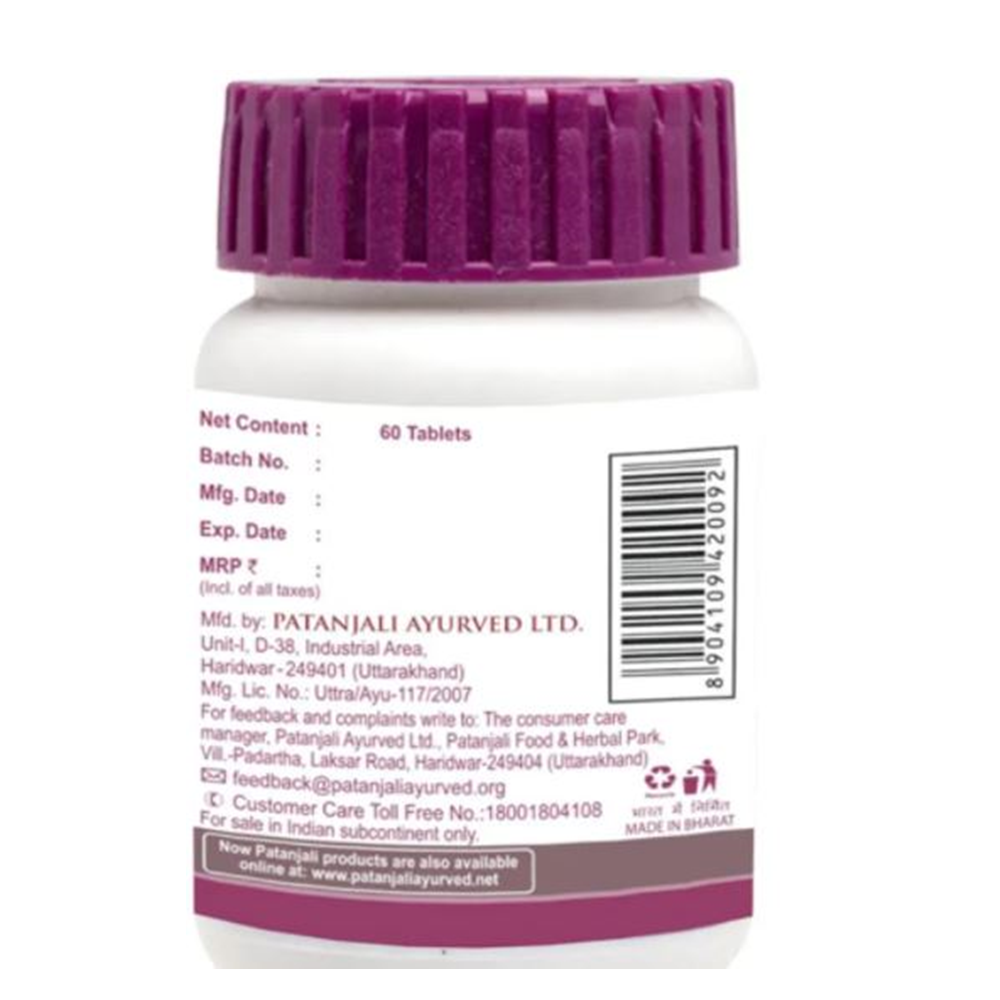 Patanjali Tulsi Ghanvati Patanjali Tulsi Ghanvati