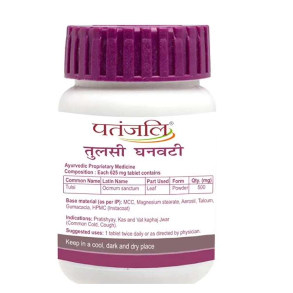 Patanjali Tulsi Ghanvati Patanjali Tulsi Ghanvati