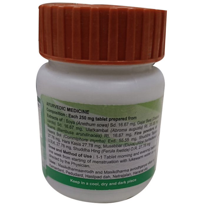 Patanjali Divya Rajahpravartini Vati Patanjali Divya Rajahpravartini Vati