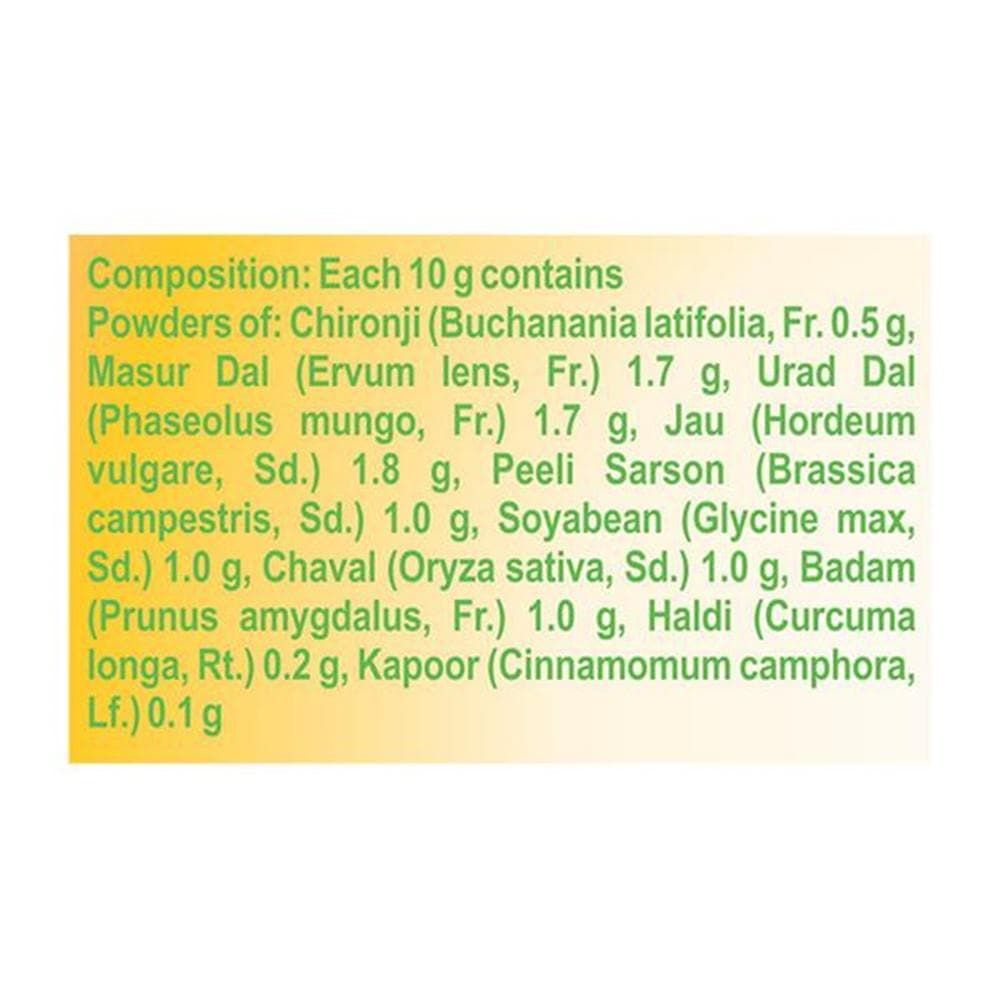 Patanjali Body Ubtan Patanjali Body Ubtan