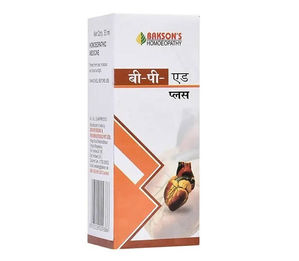 Bakson's Homeopathy Beepee Aid Plus Drops Bakson's Homeopathy Beepee Aid Plus Drops