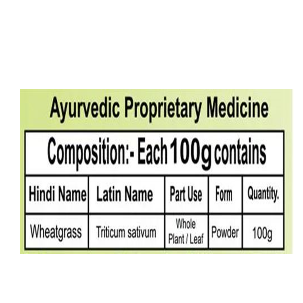 Patanjali Wheat Grass Powder Patanjali Wheat Grass Powder