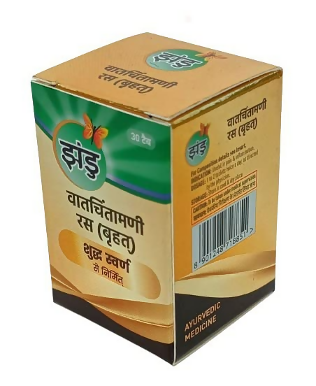 Zandu Vatchintamani Rasa (Brihat) with Gold Zandu Vatchintamani Rasa (Brihat) with Gold