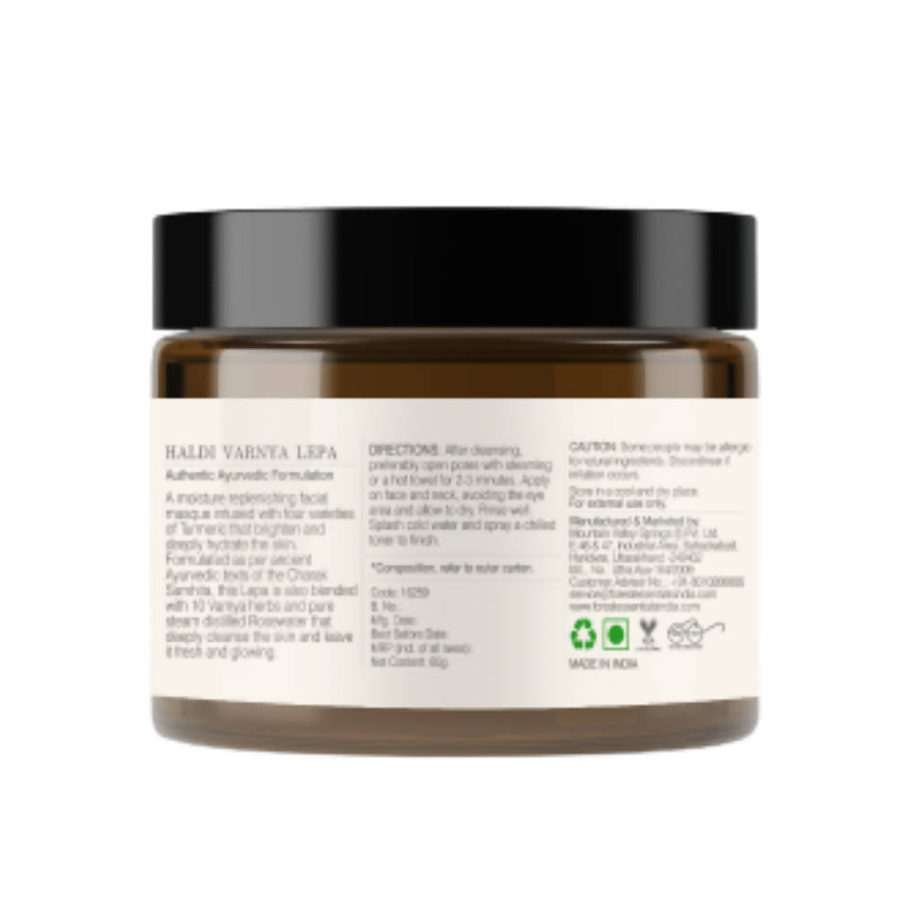 Forest Essentials Haldi Varnya Lepa (Facial Masque) Forest Essentials Haldi Varnya Lepa (Facial Masque)