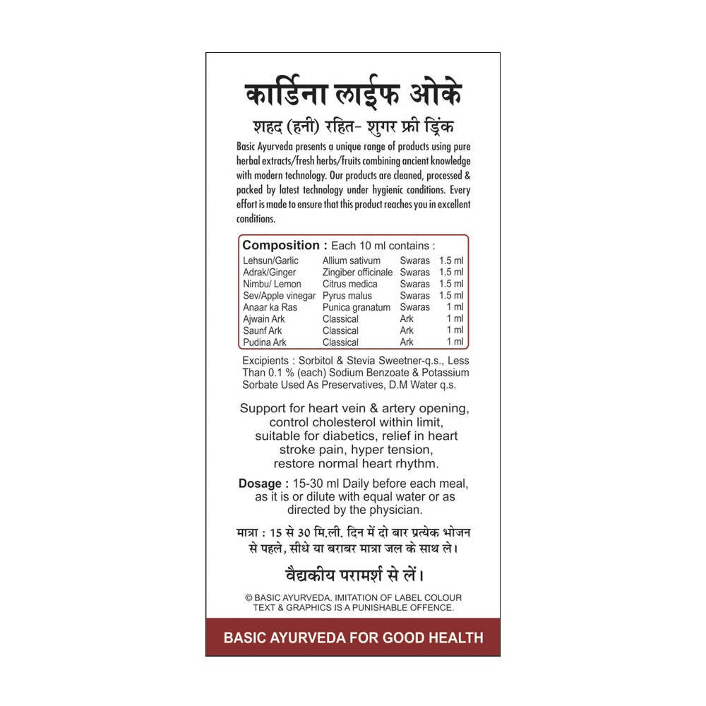 Basic Ayurveda Cardina Life Ok Drink Sugar Free Basic Ayurveda