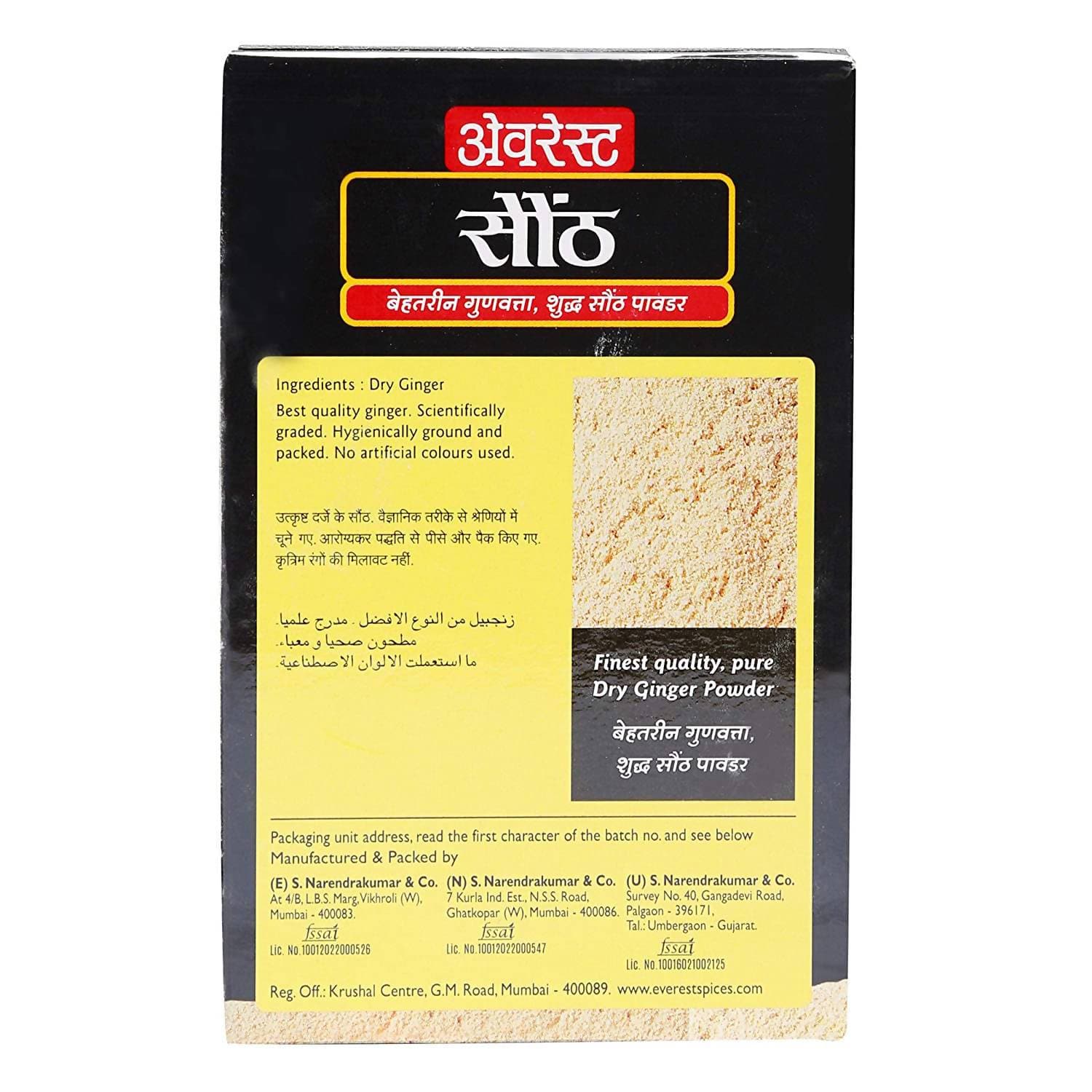 Everest Dry Ginger Powder Everest