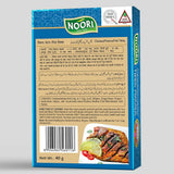 Noori Chicken/Mutton/Fish Tikka Masala Noori
