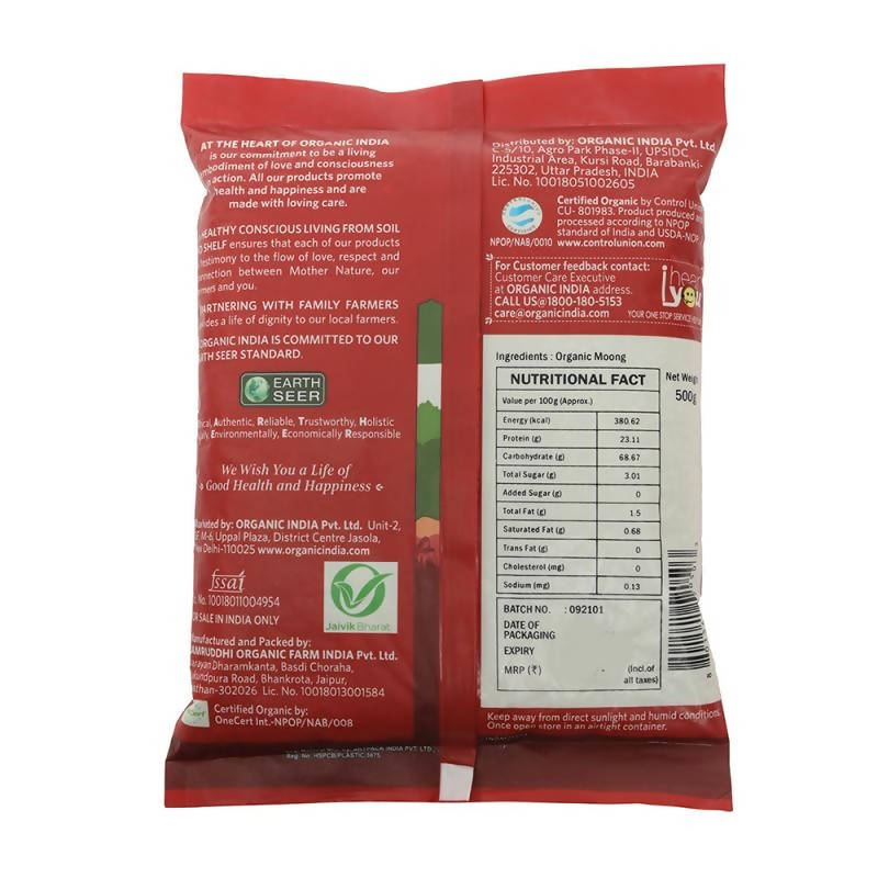 Organic India Moong Whole (Green Gram) Organic India