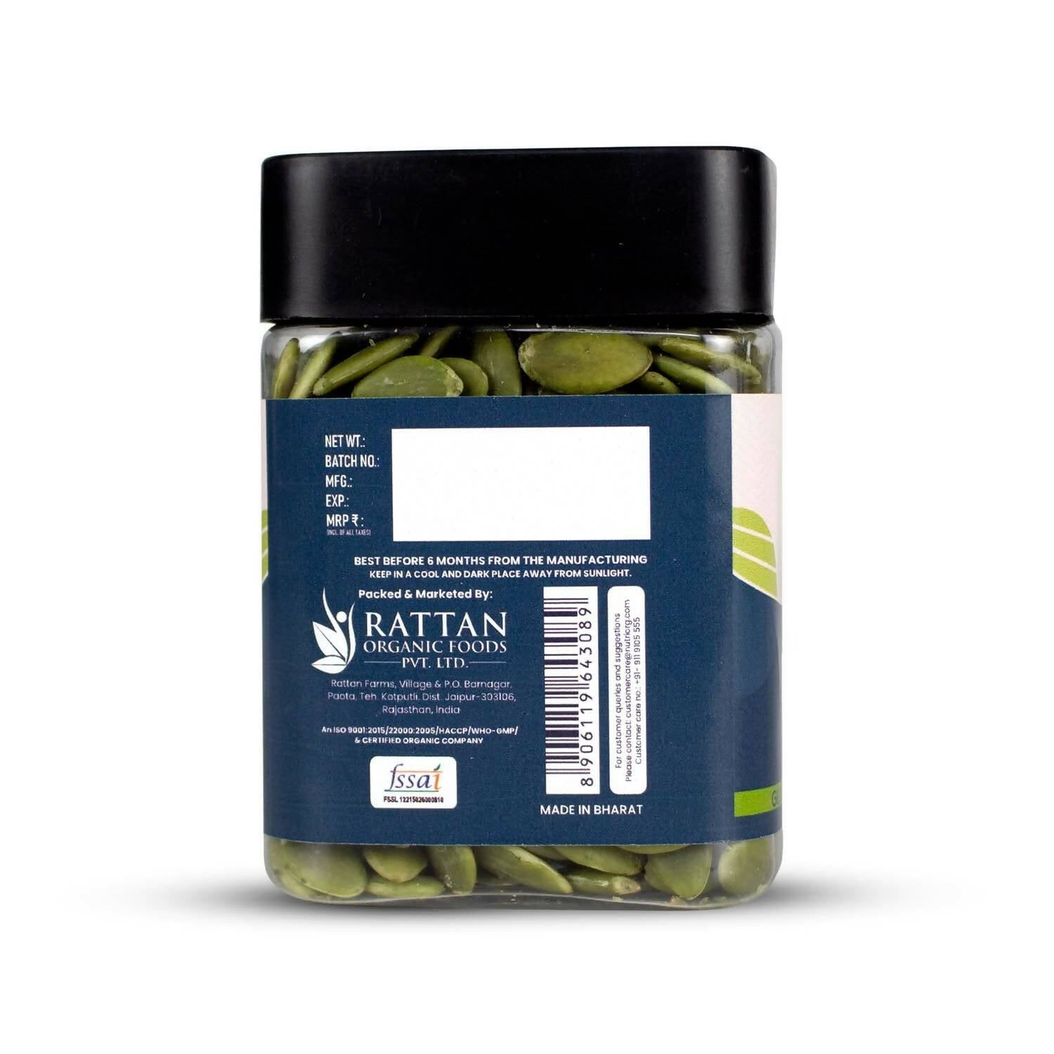 Upaveda Raw Pumpkin Seeds Upaveda