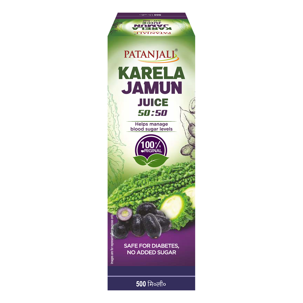 Patanjali Karela Jamun 50-50 Juice - Safuron