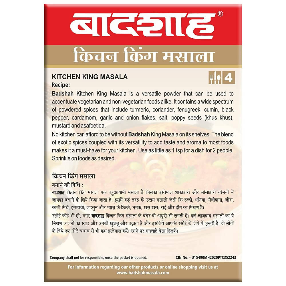 Badshah Kitchen King Masala Powder Badshah Masala