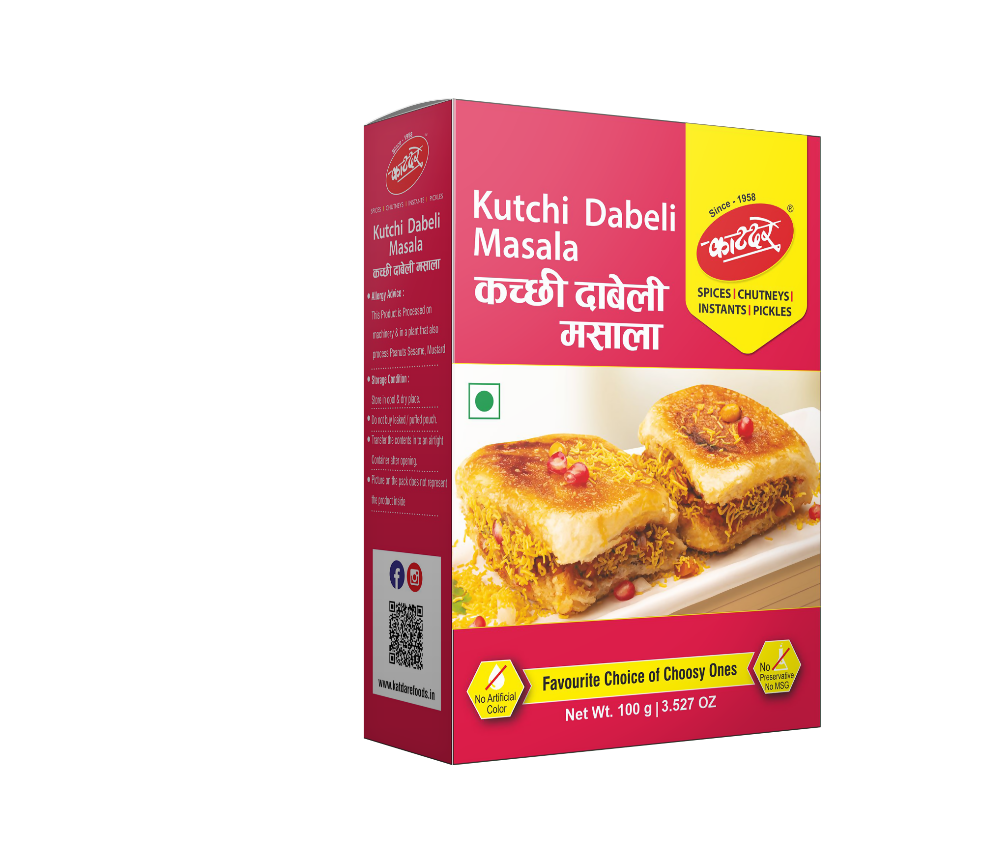 Katdare Foods Kutchhi Dabeli Masala Katdare Foods