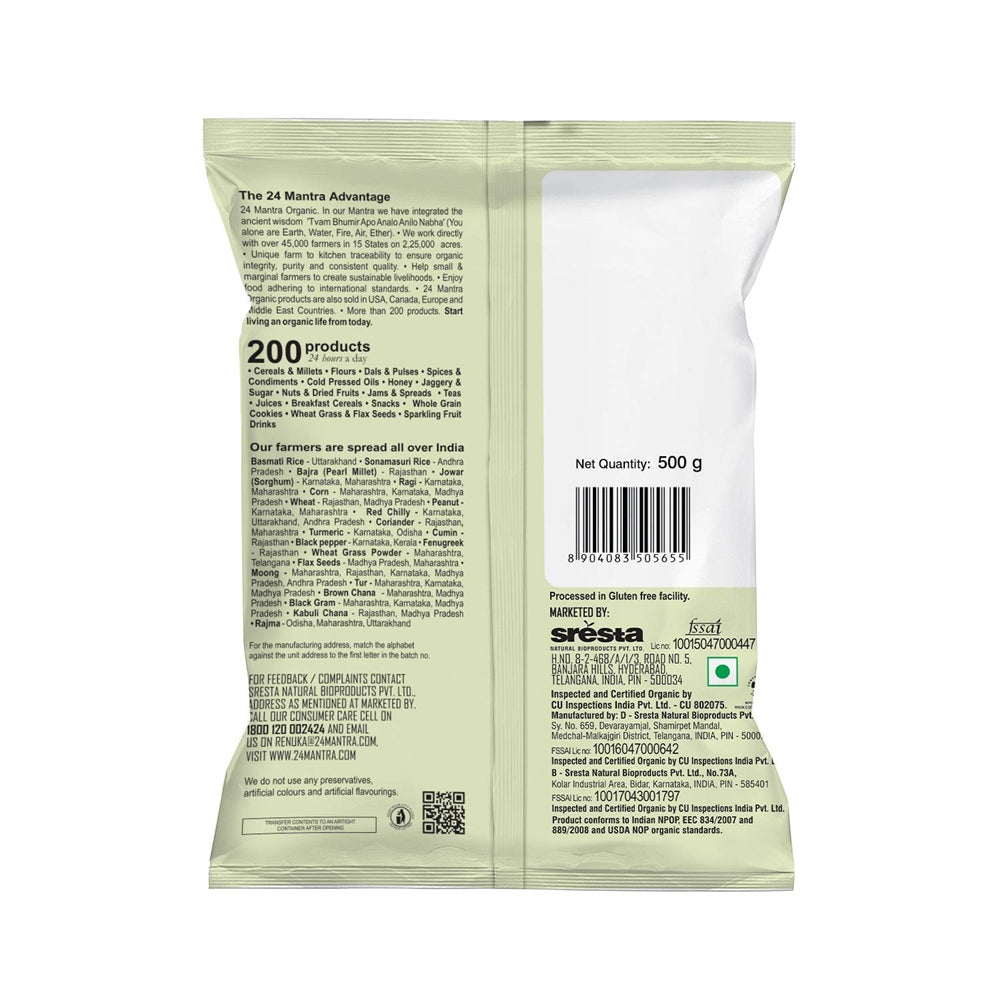 24 Mantra Organic Rajma 24 Mantra Organic