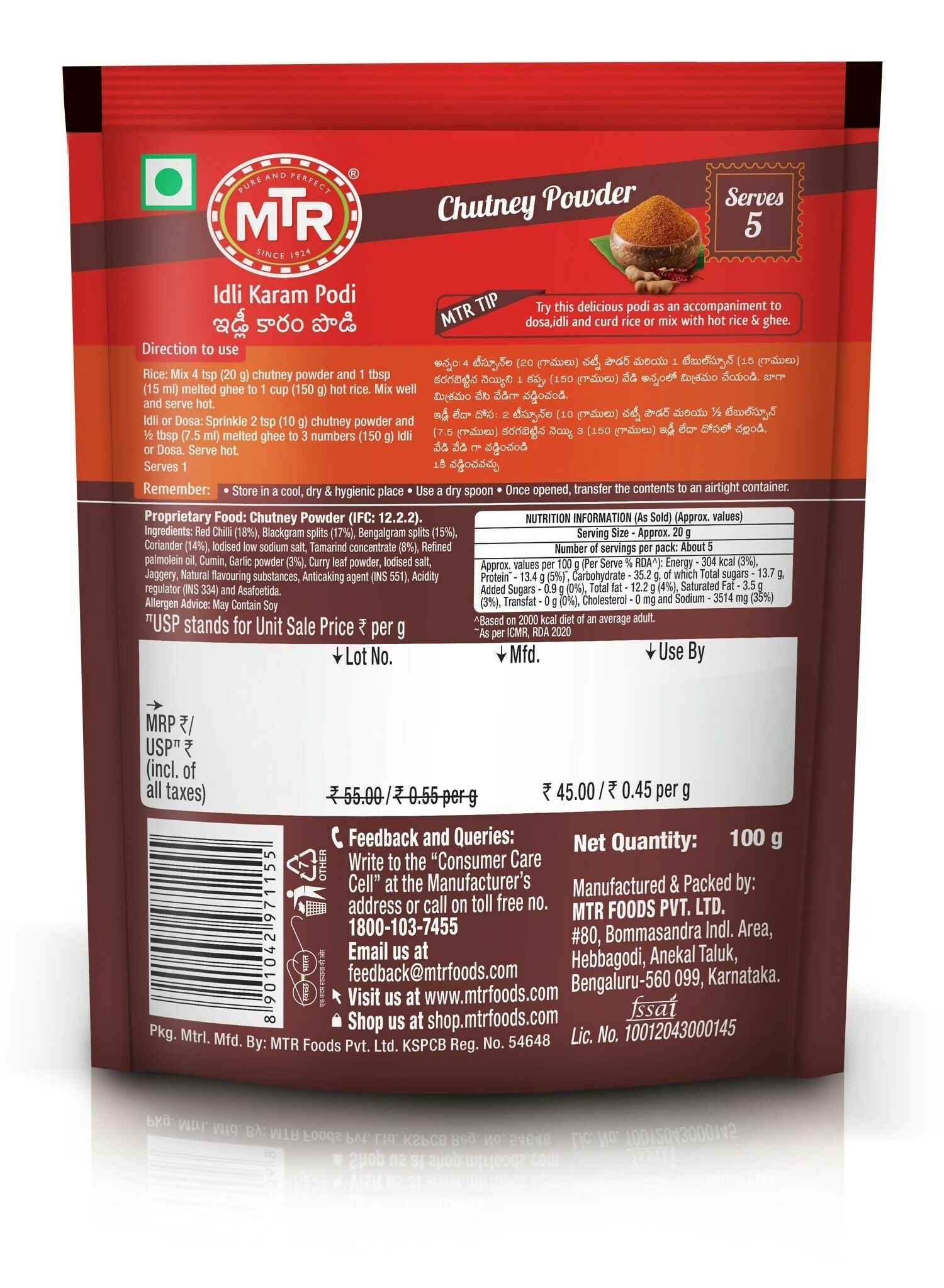 MTR Idli Karam Podi MTR