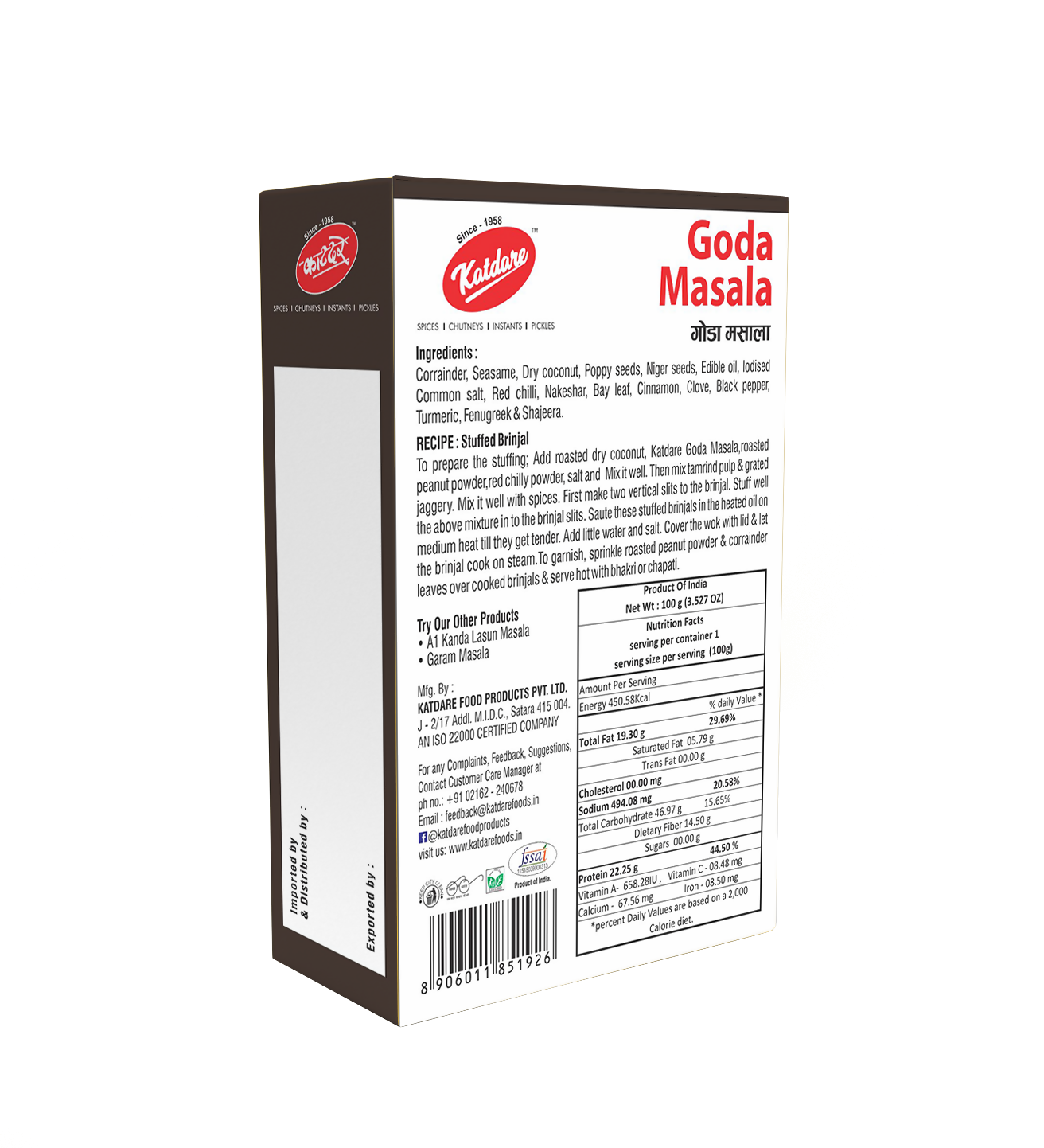 Katdare Foods Goda Masala Katdare Foods