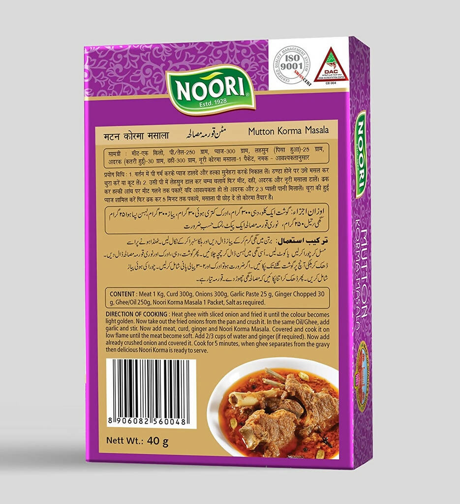 Noori Mutton Korma Masala Powder Noori