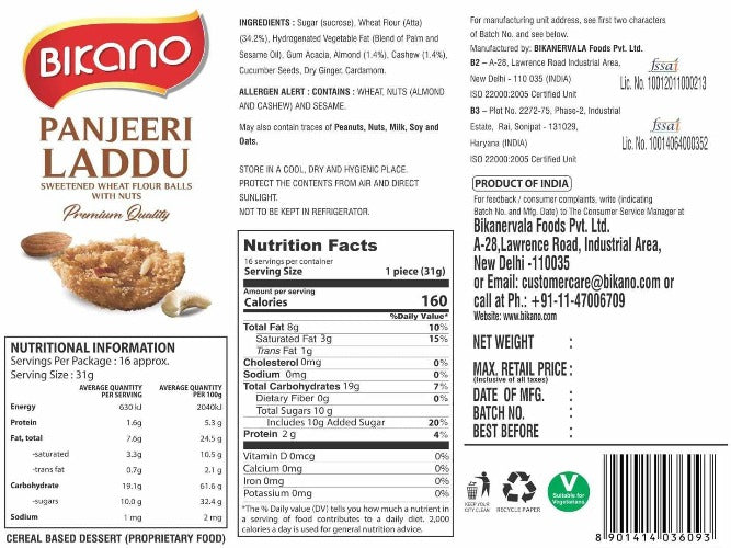 Bikano Panjeeri Laddoo Bikanervala