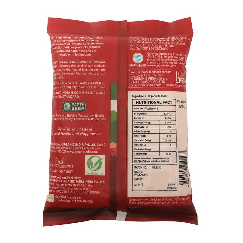 Organic India Masoor Dal Split (Dhuli) Organic India