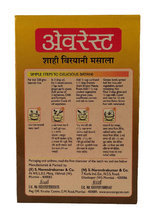 Everest Shahi Biryani Masala Everest