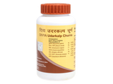 Patanjali Divya Udarkalp Churna