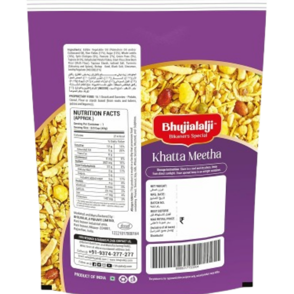 Bhujialalji Khatta Meetha Bhujialalji