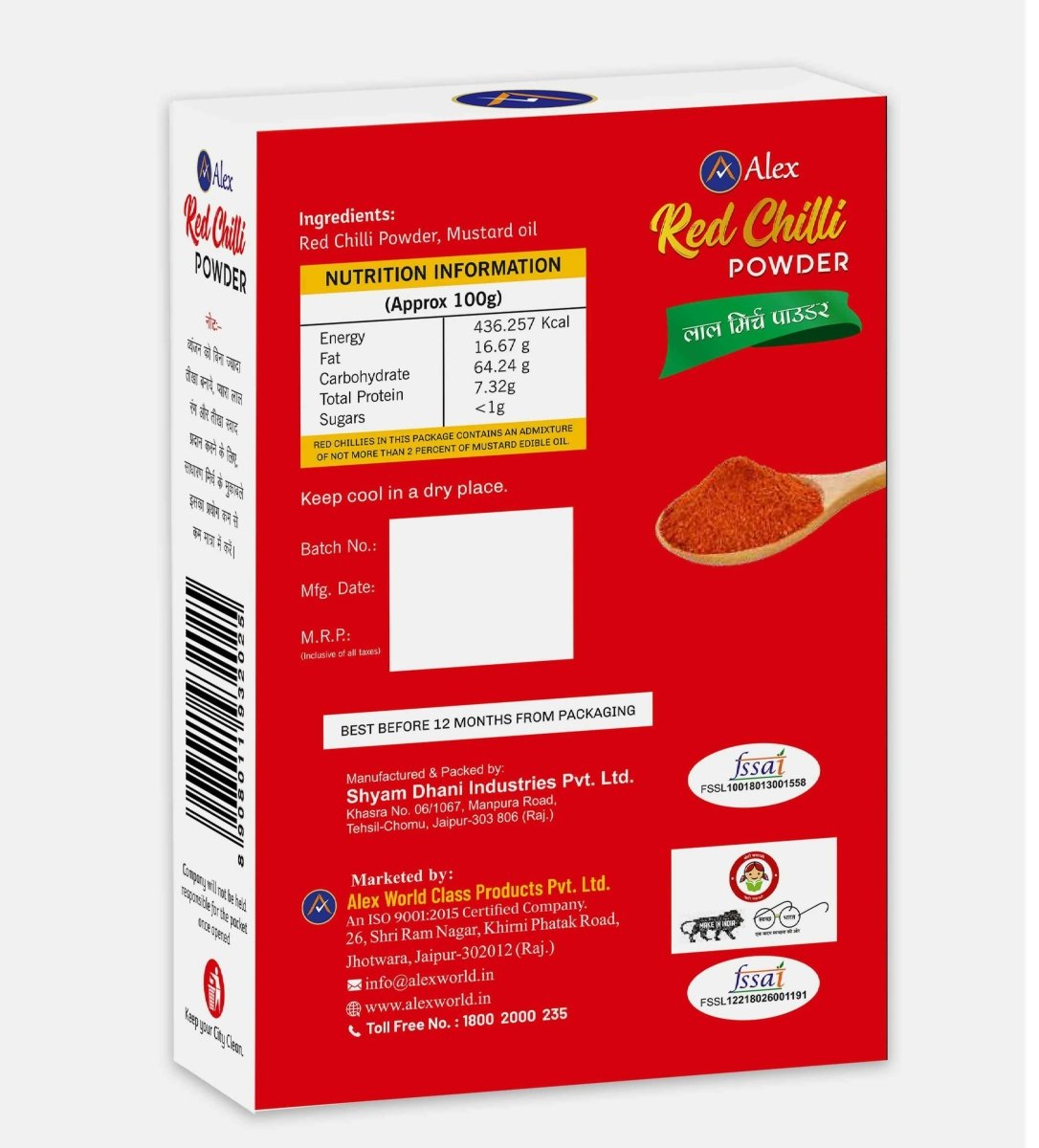 Alex Red Chilli Powder Alex