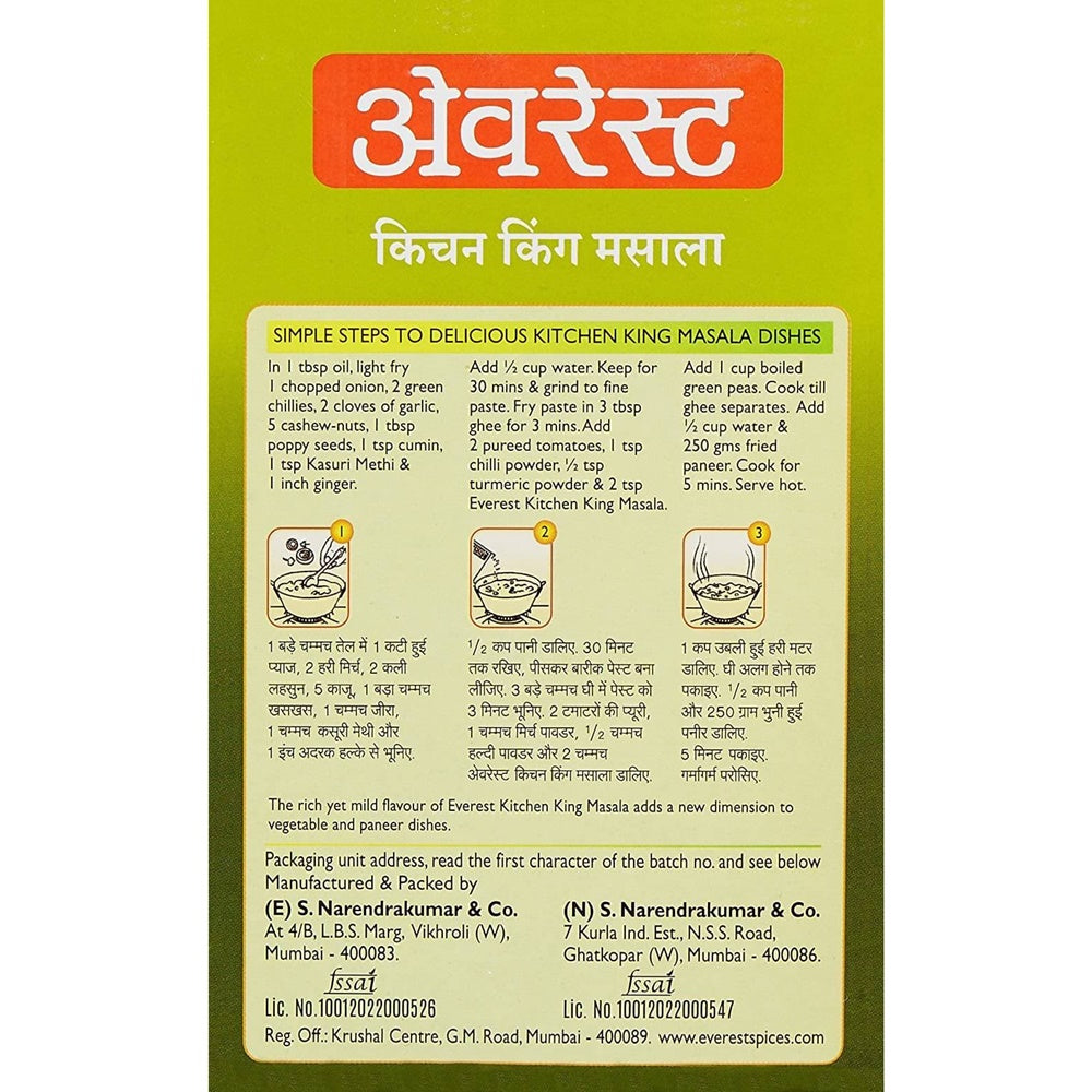 Everest Kitchen King Masala Powder Everest
