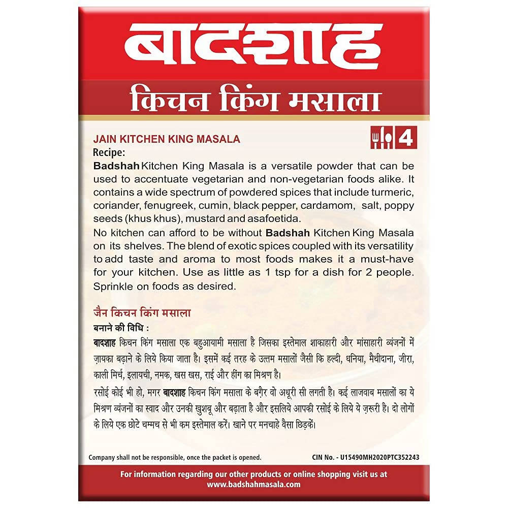Badshah Jain Kitchen King Masala Powder Badshah Masala