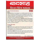 Badshah Jain Kitchen King Masala Powder Badshah Masala