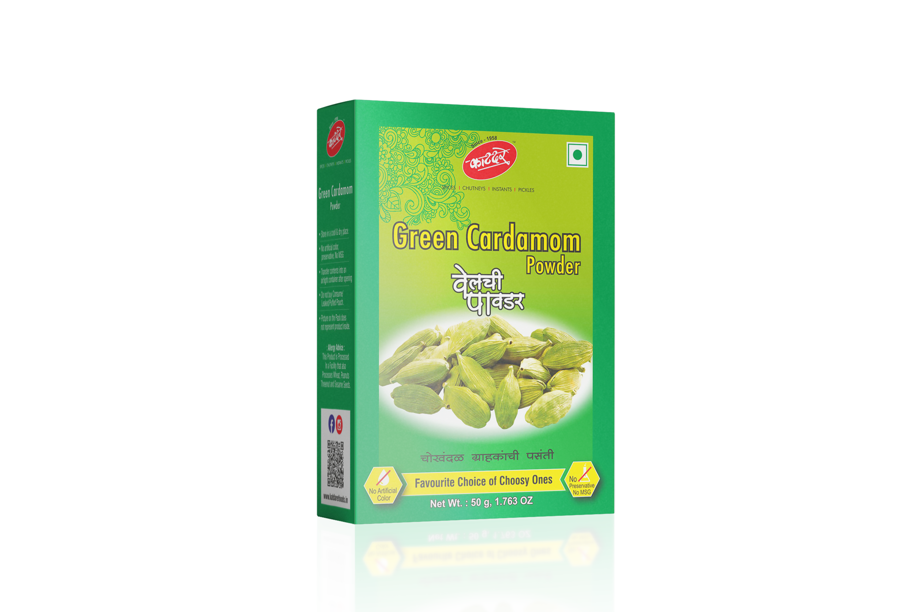 Katdare Foods Green Cardamom Powder Katdare Foods
