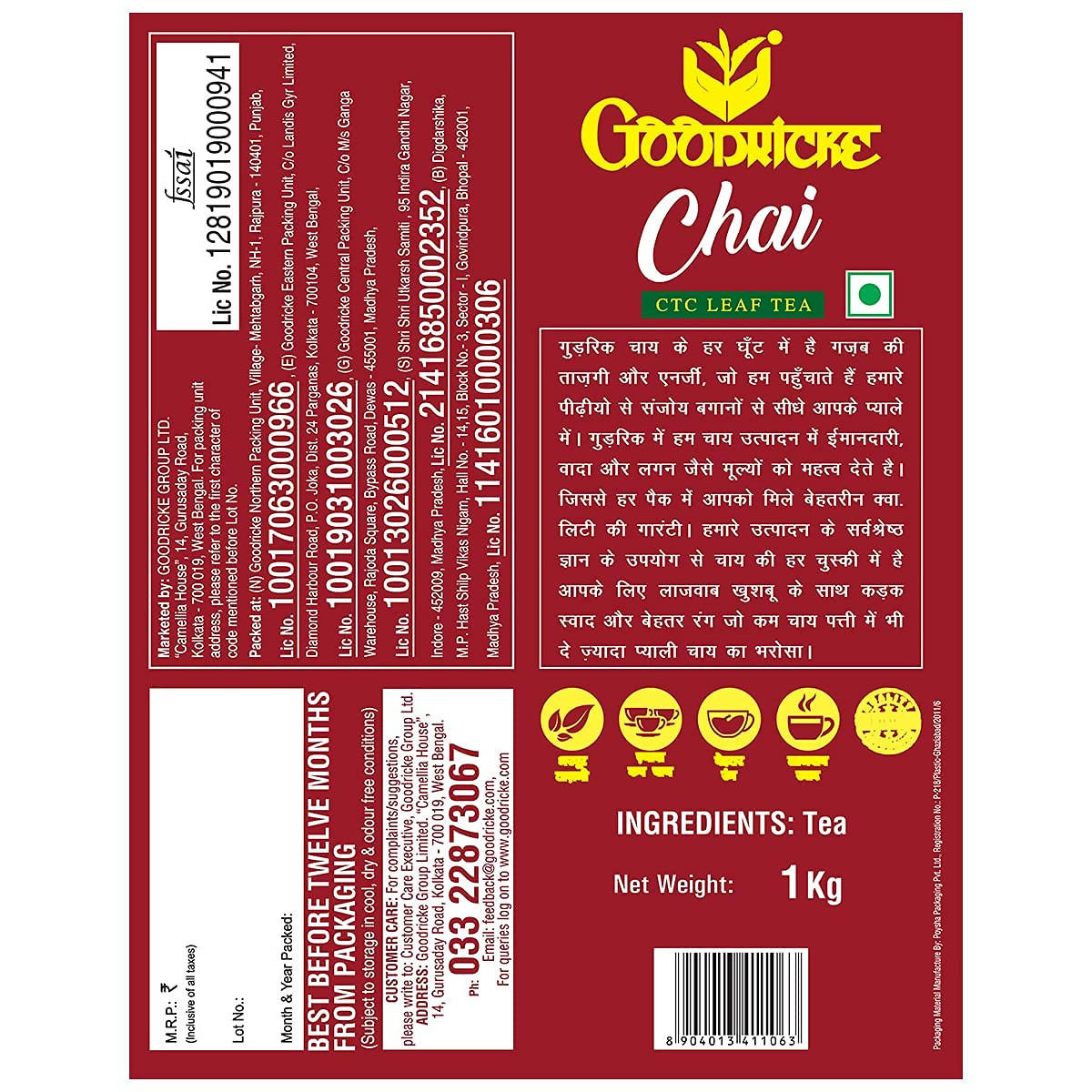 Goodricke Chai Leaf Tea Goodricke