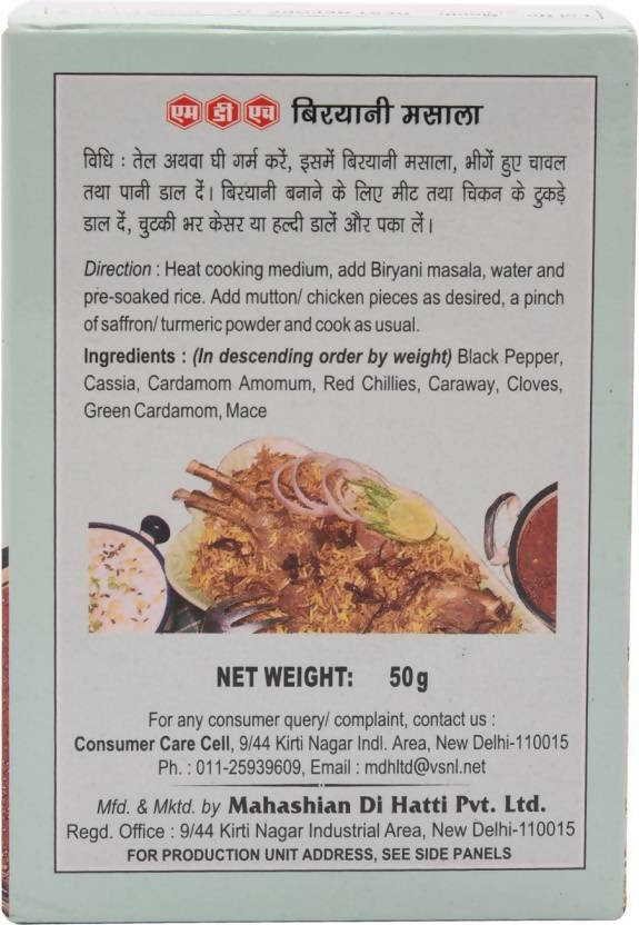 MDH Biryani Masala Powder MDH