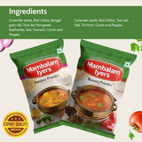 Mambalam Iyers Sambar & Rasam Powder Mambalam Iyers