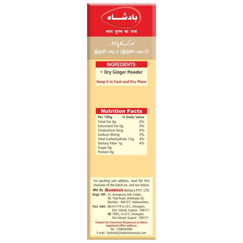 Badshah Masala Ginger Powder Badshah Masala