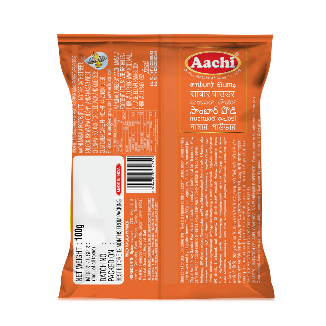 Aachi Spicy Sambar Powder Aachi