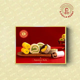 Pulla Reddy Signature Rolls (Assorted) G Pulla Reddy Sweets
