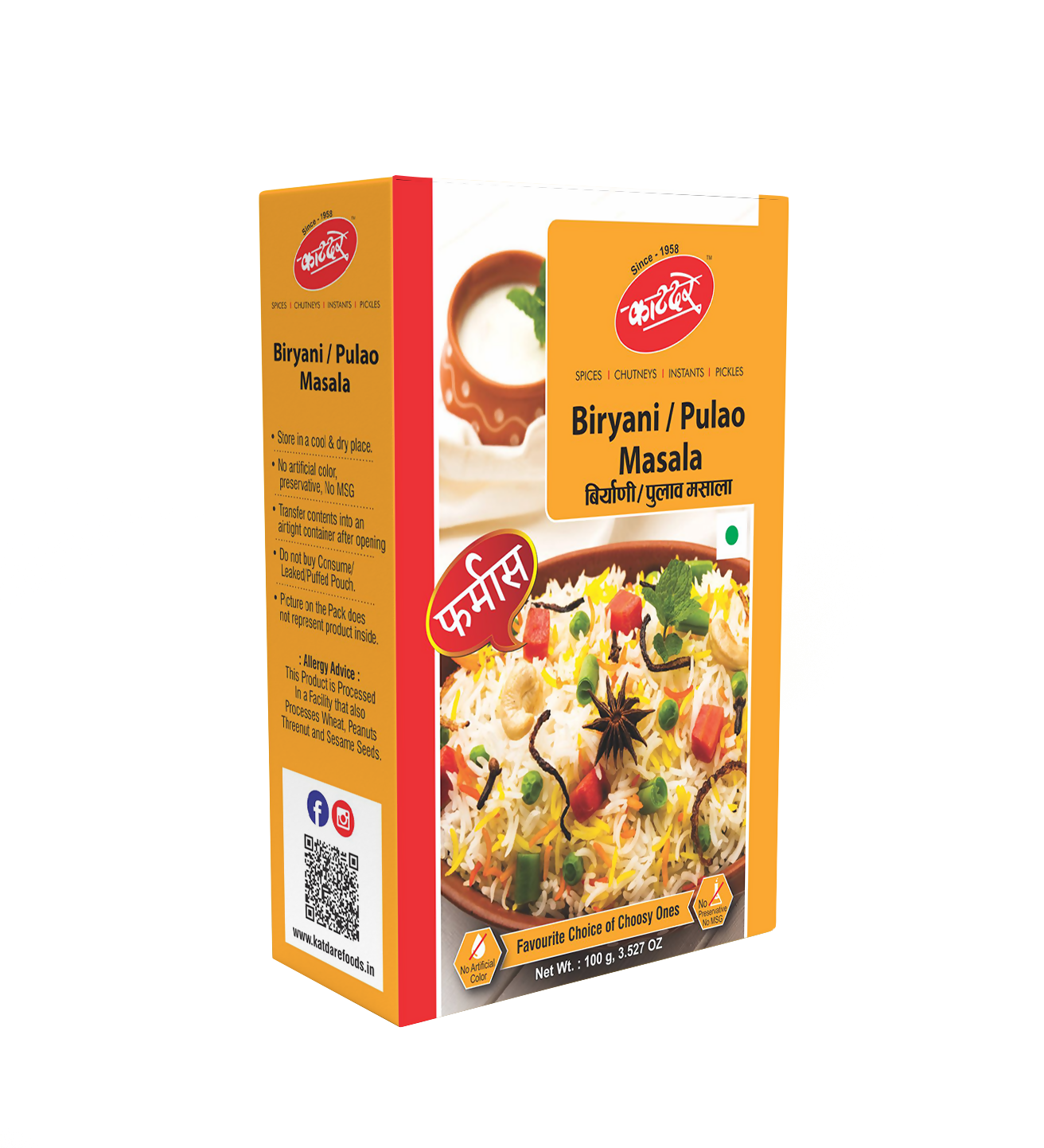 Katdare Foods Biryani Pulav Masala Katdare Foods